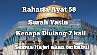 Rahasia dibalik ayat 58 surah yasin, kenapa di ulang 7 kali ketika membacanya