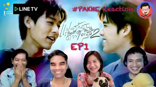 [Reaction] แปลรักฉันด้วยใจเธอ Part 2 EP1| Parkhe Channel X I Promised You The Moon EP1 Ice Breaking