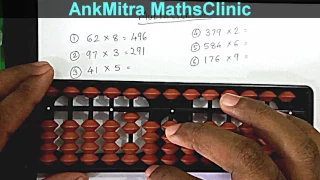English || Abacus Multiplication (Stage-2 & 3) || 2-digit & 3-digit x 1-digit Multiplication (Old)