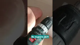 Меблі своїми руками. Як з'єднати ДСП