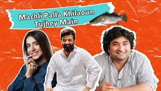 Machli Palla Khilaoun Tujhey Main | Yasir Nawaz | Mansha Pasha | Danish Nawaz