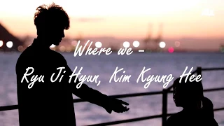 [Lyrics] Where We - Ryu Ji Hyun & Kim Kyung Hee (Just Between Lovers OST)