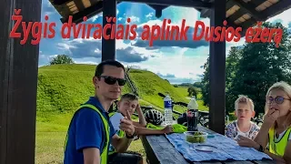 Žygis dviraciais aplink Dusios ežerą