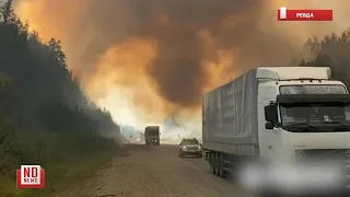 Огонь подступил к трассе. Лесной пожар под Екатеринбургом