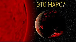 Колонизация Марса, первый шаг заселения красной планеты людьми
