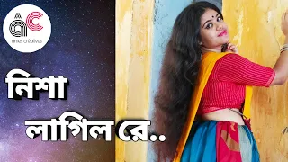 Nisha Lagilo Re॥Folk Dance॥Iman Chakraborty॥Moumita॥Ames Creatives॥