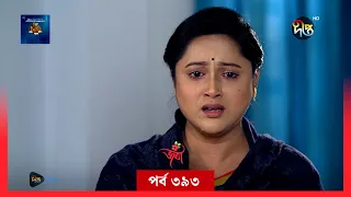 #Joba | জবা | EP 393 | Joba | Dolly Johur  | Rezmin Satu | Sohan Khan | Bangla Natok 2024 | DeeptoTV