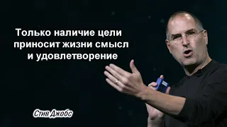 10 цитат для тех кто хочет изменить мир.  Стив Джобс Афоризмы высказывания