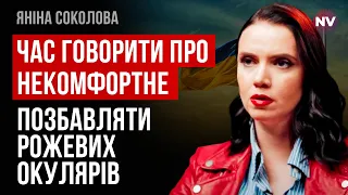 Рак як Росія – визнає лише силу – Яніна Соколова