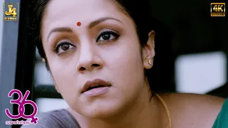 36 Vayadhinile - Jyothika Fun Filled Comedy Scene | Rahman | Nassar | Abhirami | J4Studios