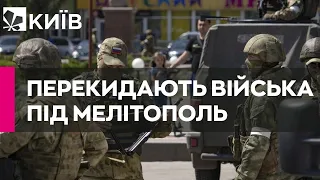 РФ перекидає війська під Мелітополь — Генштаб