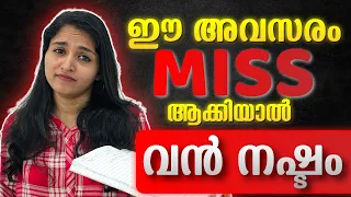 SSLC Start date! | How many chapters in SSLC? |  SSLC Lakshya Batch ! Exam Winner