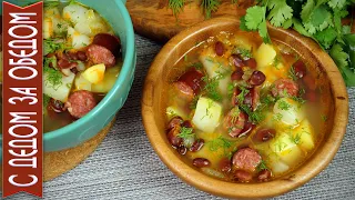 FIRST QUICK COOKING Nourishing Soup with sausages and beans