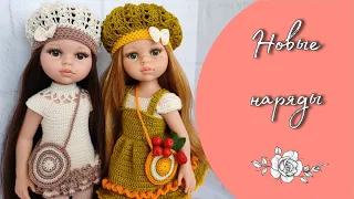 Наряжаем кукол в новые наряды 👗🧶🍂