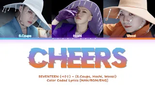 SEVENTEEN (세븐틴) - (S.COUPS, HOSHI, WOOZI) CHEERS COLOR CODED LYRICS [HAN/ROM/ENG]