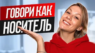 20 фразовых глаголов, чтобы говорить как носитель