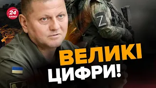 🤯ЗСУ готуються до контрнаступу / Свіжі втрати ворога на 14 квітня