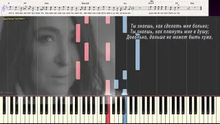 Папа - Лолита (Ноты и Видеоурок для фортепиано) (piano cover)