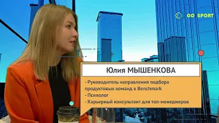 Предприниматели в спорте: Юлия Мышенкова