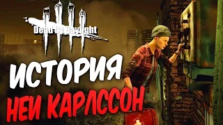 Dead by Daylight  — ИСТОРИЯ НЕИ КАРЛССОН! ХИЛЛИ-БИЛЛИ ТОПЧИК!