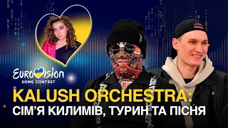 Kalush Orchestra про Go_A, Måneskin, пісню для Нацвідбору та Килиммена | Eurovision 2022 Ukraine