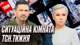 ❗ Безпека російських кордонів. Ситуаційна кімната Цаплієнка і Мазур