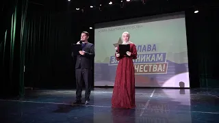 В Грозном отметили День защитника Отечества