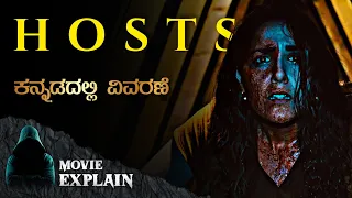 "Hosts" (2020) Mythology Horror Movie Explained in Kannada | Mystery Media Kannada