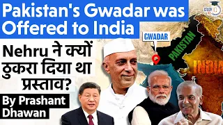 Pakistan's Gwadar was Offered to India but Nehru Declined it | Complete Story of Missed Opportunity