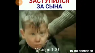 Заступился за сына!!!!!!!