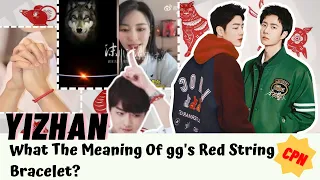 [Yizhan] What The Meaning Of gg's Red String Bracelet? #bjyx #yizhan #bjyxszd