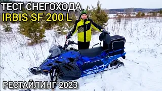 Настоящий отзыв и тест клиента X-MOTORS на снегоход IRBIS SF 200 L 2023