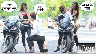 Uber Driver Impressing Cute Girl || Classy Harsh