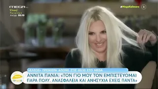 Αννίτα Πάνια: Ο Νίκος Καρβέλας, ο γιος τους, η Άννα Βίσση και οι παλιές εκπομπές της