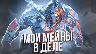 КМС ПО СЛИВУ ПТС - Mobile Legends