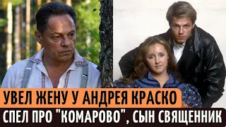 Увел жену у Андрея Краско, спел "На недельку до второго". Как сложилась судьба Игоря Скляра.