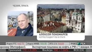 20014.01.01. "РБК ", В Чехии взорвана резиденция посла Палестины