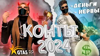 ОТКРЫВАЕМ контейнеры и выполняем НАКАЗАНИЕ | GTA 5 RP Eclipse