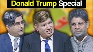 Khabardar Aftab Iqbal 15 September 2017 - Donald Trump Special - Express News