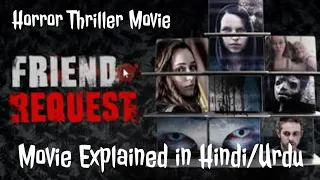 Friend Request (2016) Movie Explained In Hindi/Urdu | Friend Request Horror Thriller हिन्दी