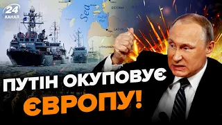 🤯У Путіна ОШЕЛЕШИЛИ заявою! Росія ОКУПОВУЄ Балтійське море. ВАЖЛИВО ЗНАТИ