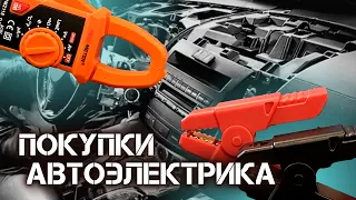 Лучший инструмент АВТОЭЛЕКТРИКА 2022 | С чего начать? Оборудование для автосервиса и гаража