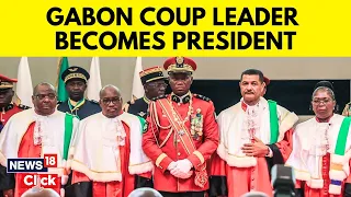 Gabon Coup 2023 | Gabon Coup Leader Brice Nguema Sworn In As President | Gabon News | N18V | News18