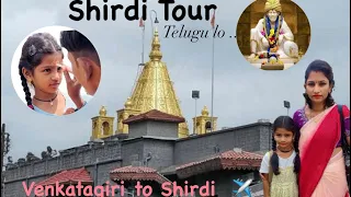 ||shirdi tour | with my family 💕