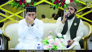 Pohancho Dar e Sarkar Pe By Zohaib Ashrafi | Heart Touching Naat | Al Basit Sound