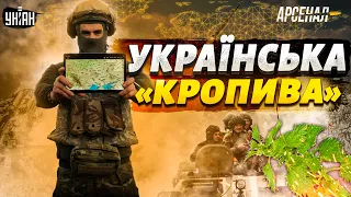 ЗСУ змінили правила гри. Убивчі удари по армії РФ. Огляд на українську "Крапиву" | Арсенал