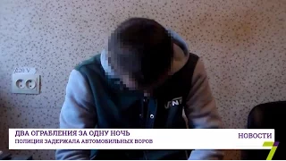 Две кражи за два часа: полиция задержала автомобильных воров в Одессе