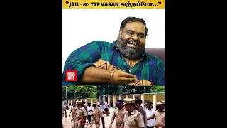 "TTF Vasan Jail உள்ள Entry ஆனப்போ எல்லாரும்..." 😳 Ravindar Jail Experience