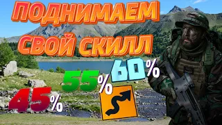 5 СОВЕТОВ ДЛЯ ПОДНЯТИЯ СКИЛЛА В ТАНКАХ!!!— Pustoy Tank Company