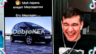 БРАТИШКИН СМОТРИТ — МЕМЫ, ВЕБМЫ С ТИКТОКА